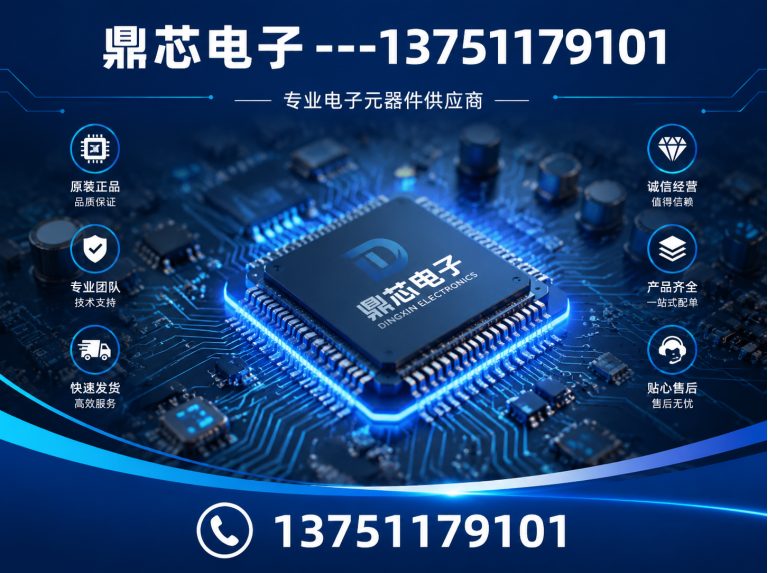 海西低压MOS展示图