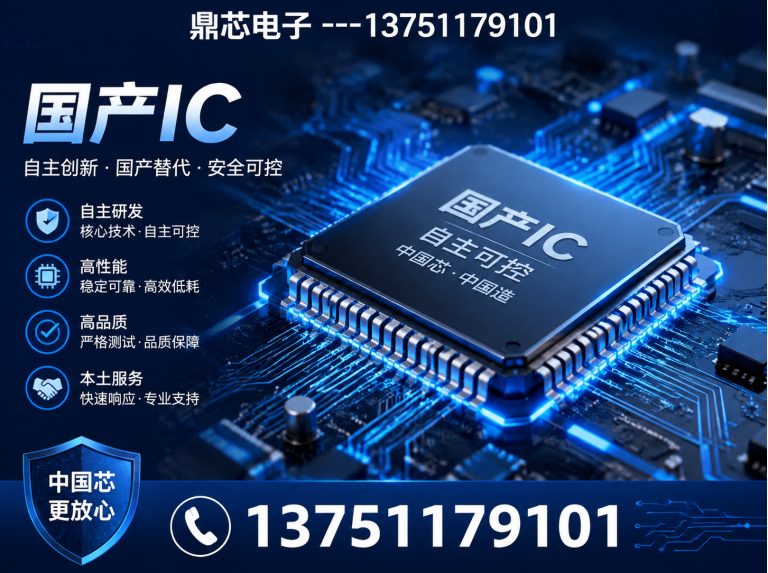 海西运算放大器展示图